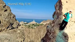 Al Riyam to Muttrah Geotrek Hike (C38),Muscat Hiking, Dr. Chaham Alalouch - مسير الريام مطرح في مسقط