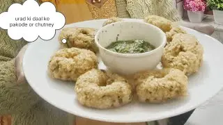 Urad ki daal ke pakode or chutney 🤤😋👌#recipe #tastyindia #viralvideo #tasteofindia 