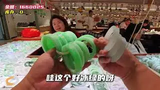 翡翠行业兰博基尼挑战，五十万创业赚到五百万第十五期!