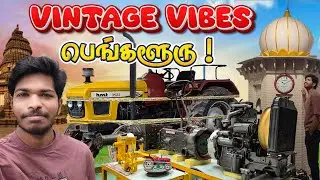 HMT tractor museum | பெங்களூரில் நமக்கு புடிச்ச மாதிரி ஒரு இடம் !