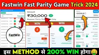 Fastwin Fast Parity Game Trick 2024 | Fastwin Trick | Fast Parity 100% Winning Trick | Fastwin