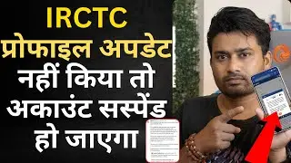 Indian Railways Alert 🚨 4 Big Updates on IRCTC, UTS, Vande Bharat Sleeper & Special Train Booking