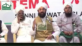 Ramzan Ki Fazilat | Maulana Sayyed Mateen Ali Shah Quadri | SDI HYDERABAD
