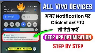 DEEP APP OPTIMISATION STEP BY STEP - अगर notification पर click नहीं कर पाए ⚠️ | mobile scientist ✅