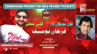 Ton Monkhan Dhar | Farhan Yousaf | Shahanshah Gold