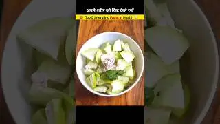 Top 5 Amazing Facts About Food 😱 | Mind Blowing Facts In Hindi | Random Facts #facts #foodfactsv