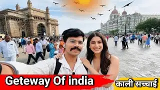 Gateway of India Mumbai | सबसे खूबसूरत जगह और कहानियों का दरवाज़ा | Real Mumbai Story 🇮🇳