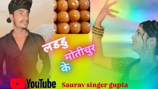 Mix-  #video  || लडडु मोतीचुर के || new song Editor Saurav Gupta #trendingvideo #viral ..........