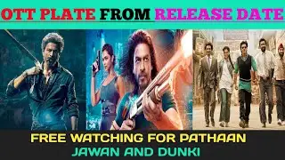 PATHAAN OTT RELEASE | JAWAN OTT RELEASE | DUNKI OTT RELEASE | srk | Netflix  | Amazon prime | OTT.