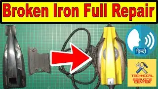 Comprehensive Repair Guide for a Faulty Electric Iron: Restoring it to Full Functionality
