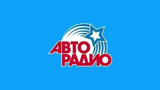 Автомонитор И Рекламный Блок (Авторадио Санкт-Петербург 88.4 FM 27.06.2022 15:14)