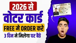 Voter Card PVC Order | PVC Voter Card Kaise Order Karen | PVC Voter Card Online Order 2026