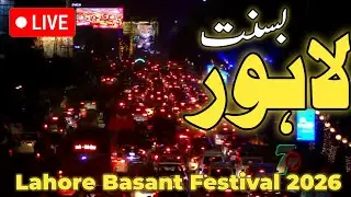 Basant in Lahore | #basant2026 live today | لاہور بسنت لائیو