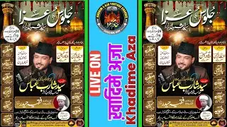 JULOOSE AZA PARTAPPUR 2025 | 24 Safar Juloose Aza 2025 | Anjuman Almdare Hussaini Sultanpur