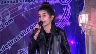 Авакян Ева  - All the good girls go to hell