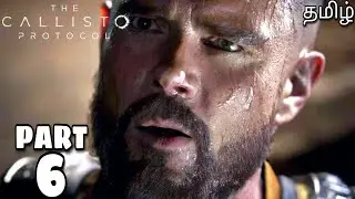 The Callisto Protocol PS5 Full Walkthrough(தமிழ்) Part 6 - THE PURGE..