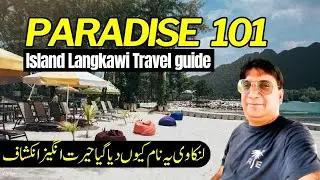 Why Langkawi is Duty Free | Paradise 101 Island Langkawi Travel guide