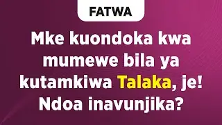 FATWA | Mke kuondoka kwa Mumewe bila ya kutamkiwa Talaka Ndoa inavunjika?