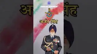 Marshal of the Indian Air Force Arjan Singh