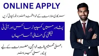 Sarhad University Peshawar Lecturer Jobs 2025 Computer Science & IT Faculty Positions