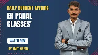 31 january current | january current affairs | #ekpahalclasses #cetcurrentaffairs #