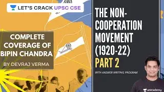 L14: The Non-Cooperation Movement - 1920-22 Part 2 | Complete Coverage of Bipin Chandra | UPSC CSE