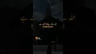 Fajr time is rizk distribution time and not sleeping time