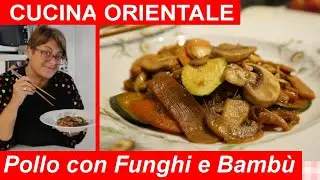 POLLO con FUNGHI e BAMBU' - Cucina orientale