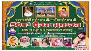 Live Mela Baba Yakin Shah Ji Baba Maskin Shah Ji | Janvi Mai JI | Mela Tanda Da 2024 | Tanda