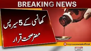 Punjab GOVT Ban On 5 Types Of Cough Syrup | Breaking News