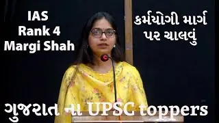 Margi Shah, UPSC CSE 2024 Topper with AIR 4, shares her inspiring journey of perseverance.