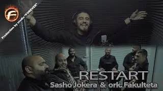 Sasho Jokera & ork. Fakulteta - RESTART