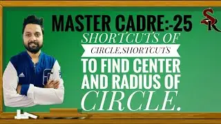 Punjab Master Cadre Math, Shortcuts Of Circle, Shortcut To Find Center And Radius Of Circle.