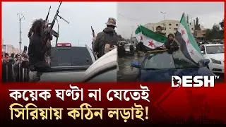Power struggle in Syria; Army and SDF clash even during ceasefire! | Syria Ceasefire | Power | De...