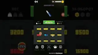 Как скачать Flippy Knife  взлом