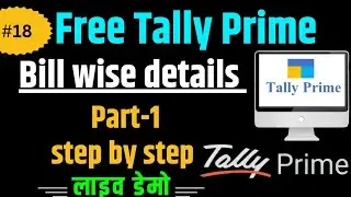 Bill Wise Details – Complete Explanation | Tally Prime Tutorial (Hindi)#tallyprime #accounting 