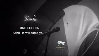 Surah At-Tahrim 66:8:   Yasser Al-Dossari  A Guide to Sincere Repentance and Divine Light