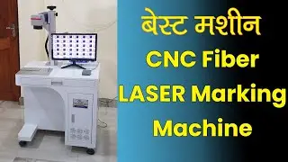 CNC Fiber Laser Marking Machine | T L PATHAK GROUP
