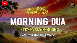 Morning Dua | Azkar e Subah Full | Listen Every Morning for Peace & Protection | Beautiful Islamic 