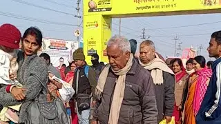 14 january magh Mela prayagraj live dekhe
