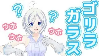 【解説】最近よく聞くあの言葉の意味を教えます【002】