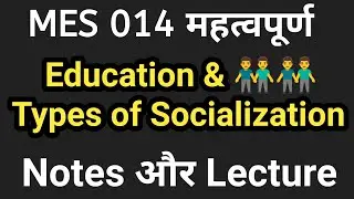 Socialization Types and Education | IGNOU mes 014 | Previous years questions and answers | MAEDU