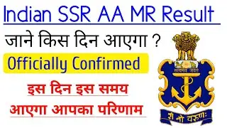 Indian Navy MR/SSR/AA Exam Result Date & Time Out | Official Update | Must Watch