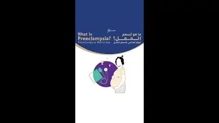 preeclampsia تسمم الحمل