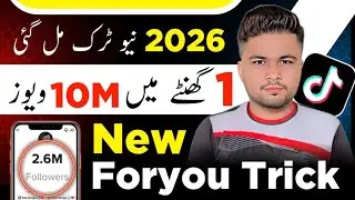 Tiktok Foryou Trick | How To Viral Video On Tiktok | Tiktok Foryou Trick 2026