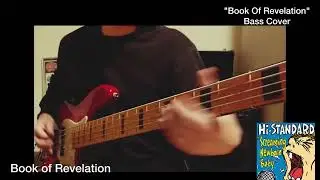 Hi-STANDARD 