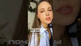 Почему искренне верим в свою ложь?