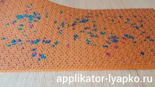 Аппликатор Ляпко Коврик Большой