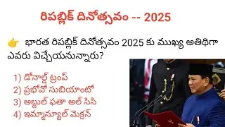 Current affairs 2025/January current affairs/polity bits/General studies bits/n&k bits