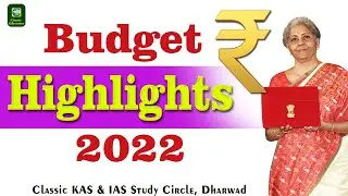 Budget Highlights 2022||ಪರೀಕ್ಷಾ ಪೂರಕ ಮಾಹಿತಿ||Classic Education